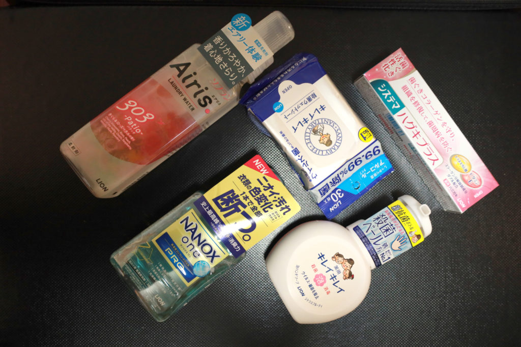 2024年3月　ライオン　優待